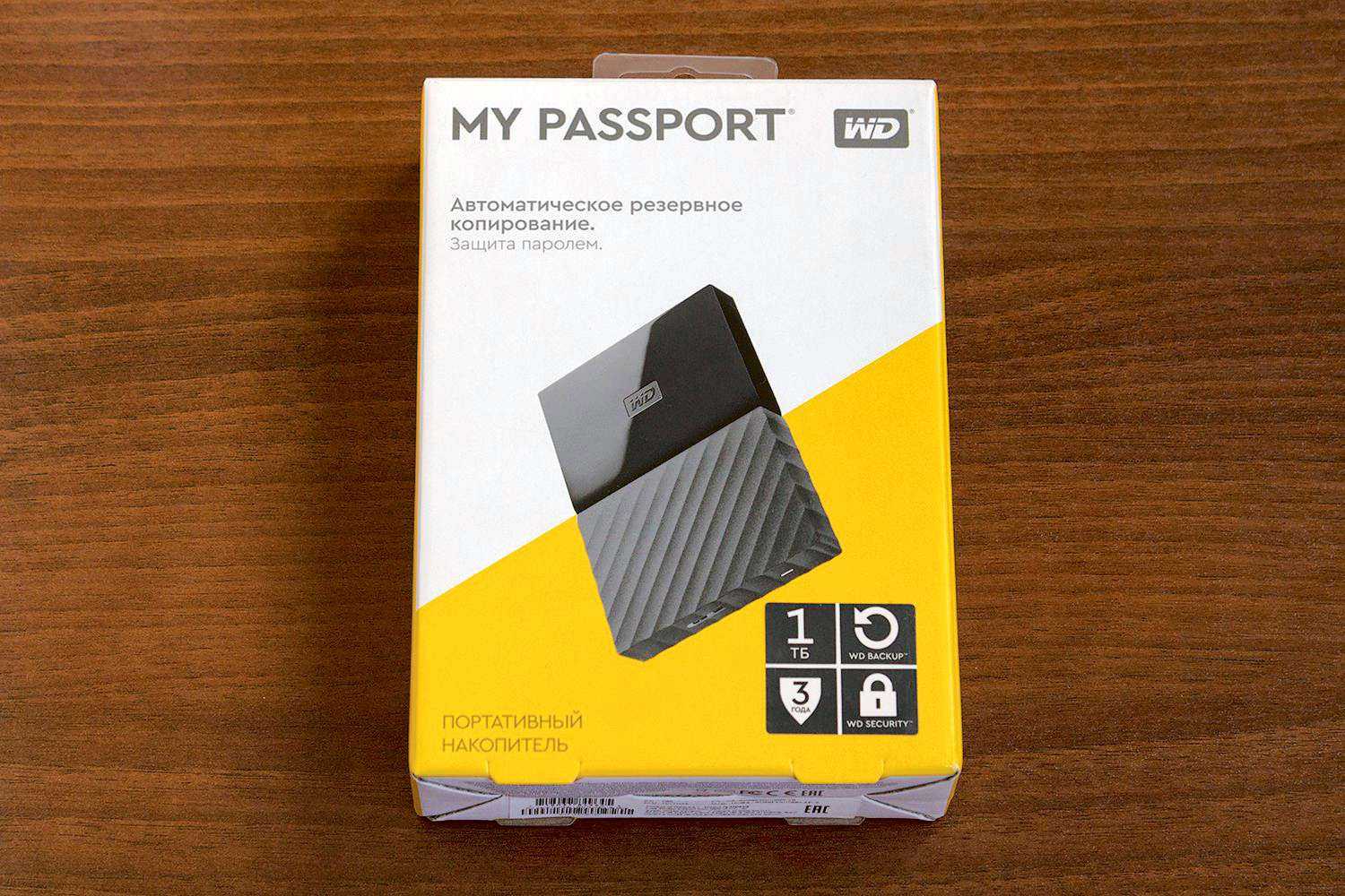 Western Digital My Passport 1 ТБ (WDBYNN0010BBK) - короткий но максимально информативный обзор Для большего удобства добавлены характеристики отзывы и видео