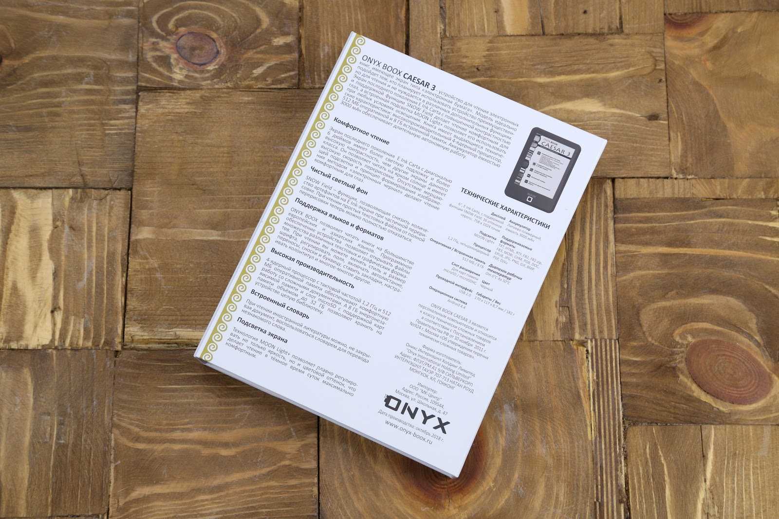Обзор электронной книги onyx boox novapro