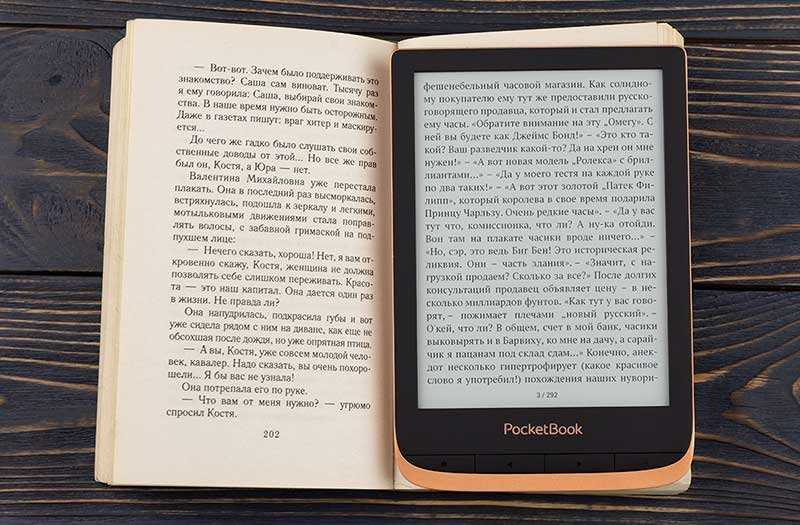 Обзор pocketbook 632 – флагманского ультракомпактного 6-дюймового ридера с разноцветной подсветкой