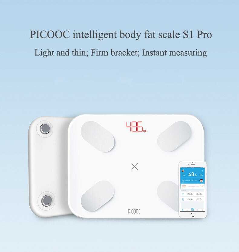 Picooc s1 pro: обзор умных весов, технические характеристики и отзывы покупателей