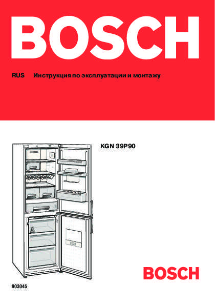 Топ 10 лучших холодильников bosch по отзывам покупателей