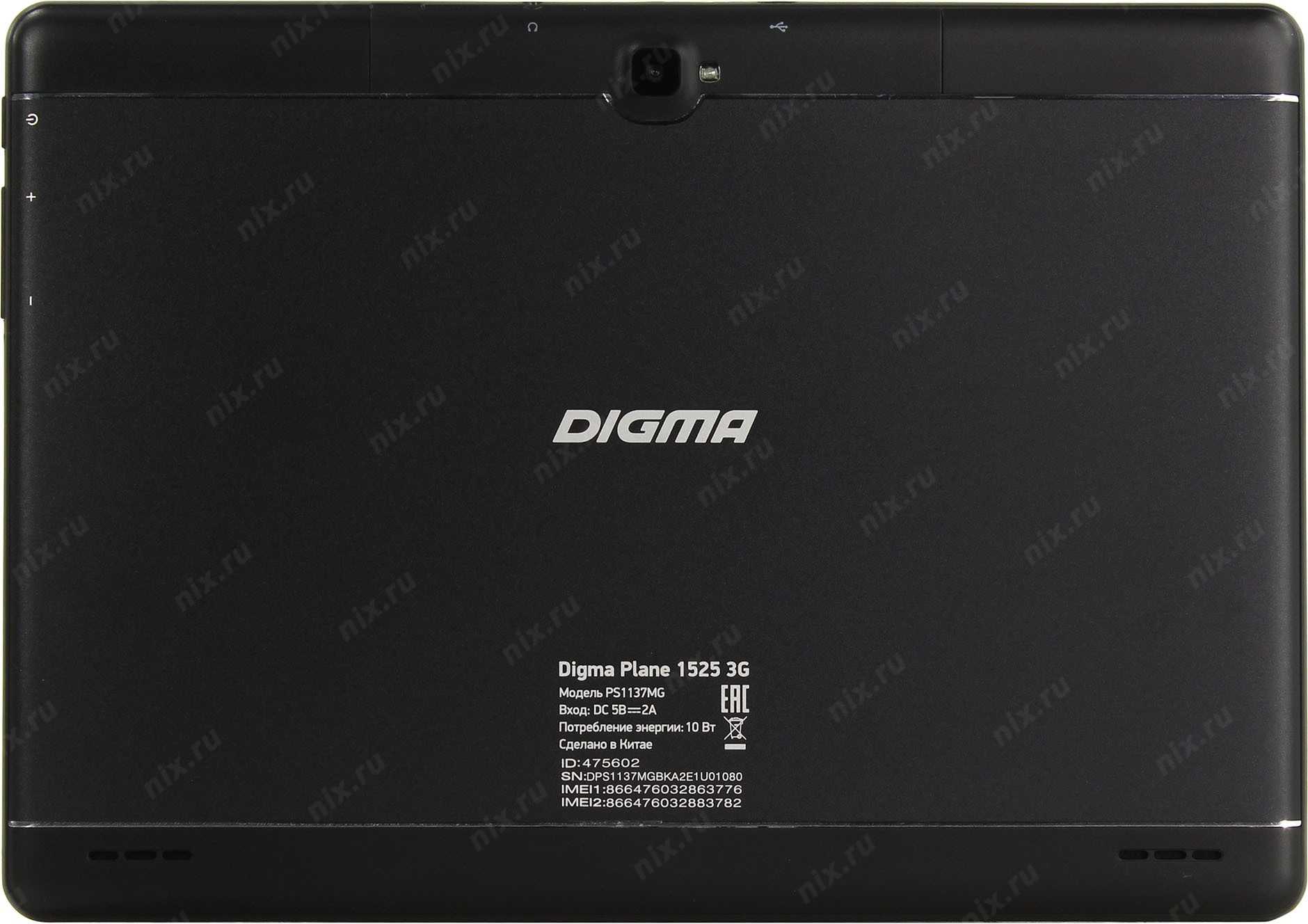 Digma plane 10.3 3g отзывы покупателей и специалистов на отзовик
