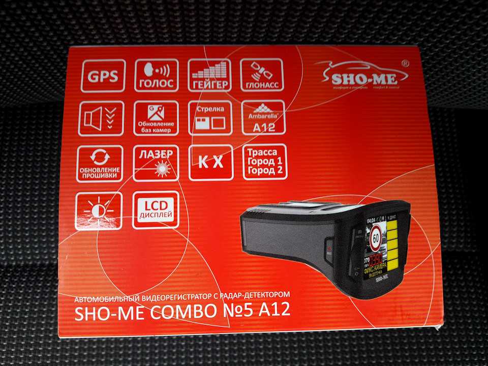 Обзор видеорегистратора sho-me combo №5 a7 с функцией радар-детектора