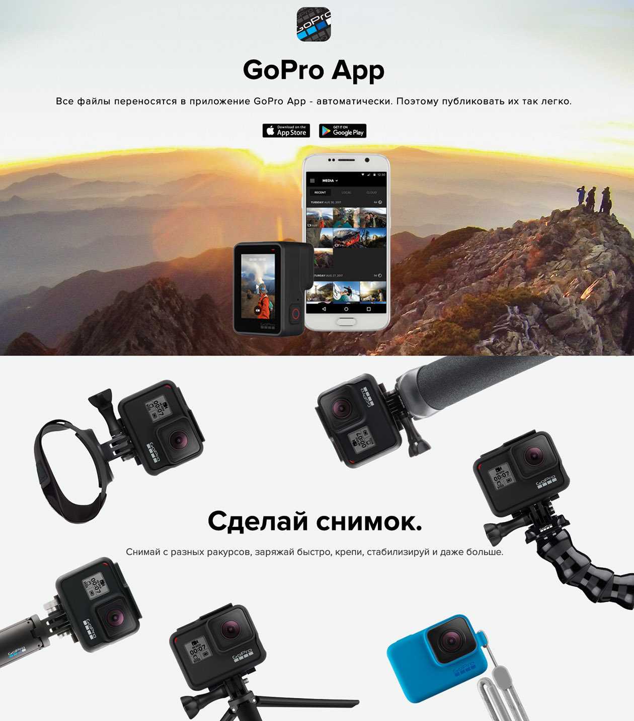 Gopro hero8 black — экшн-камера с несъёмным объективом