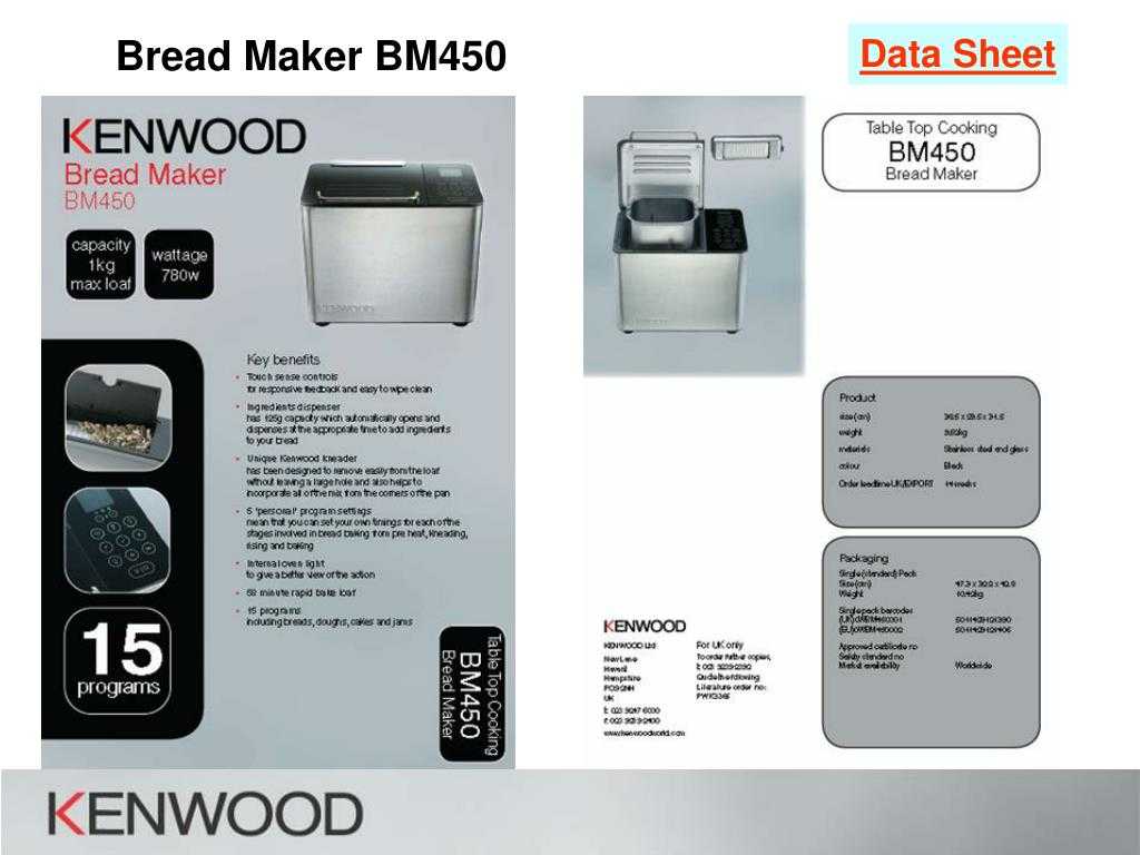 Kenwood bm450 отзывы покупателей и специалистов на отзовик