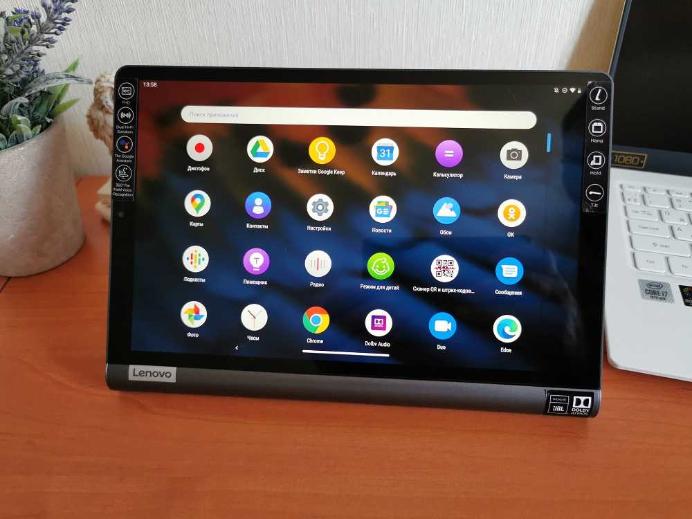 Какой планшет лучше prestigio или lenovo