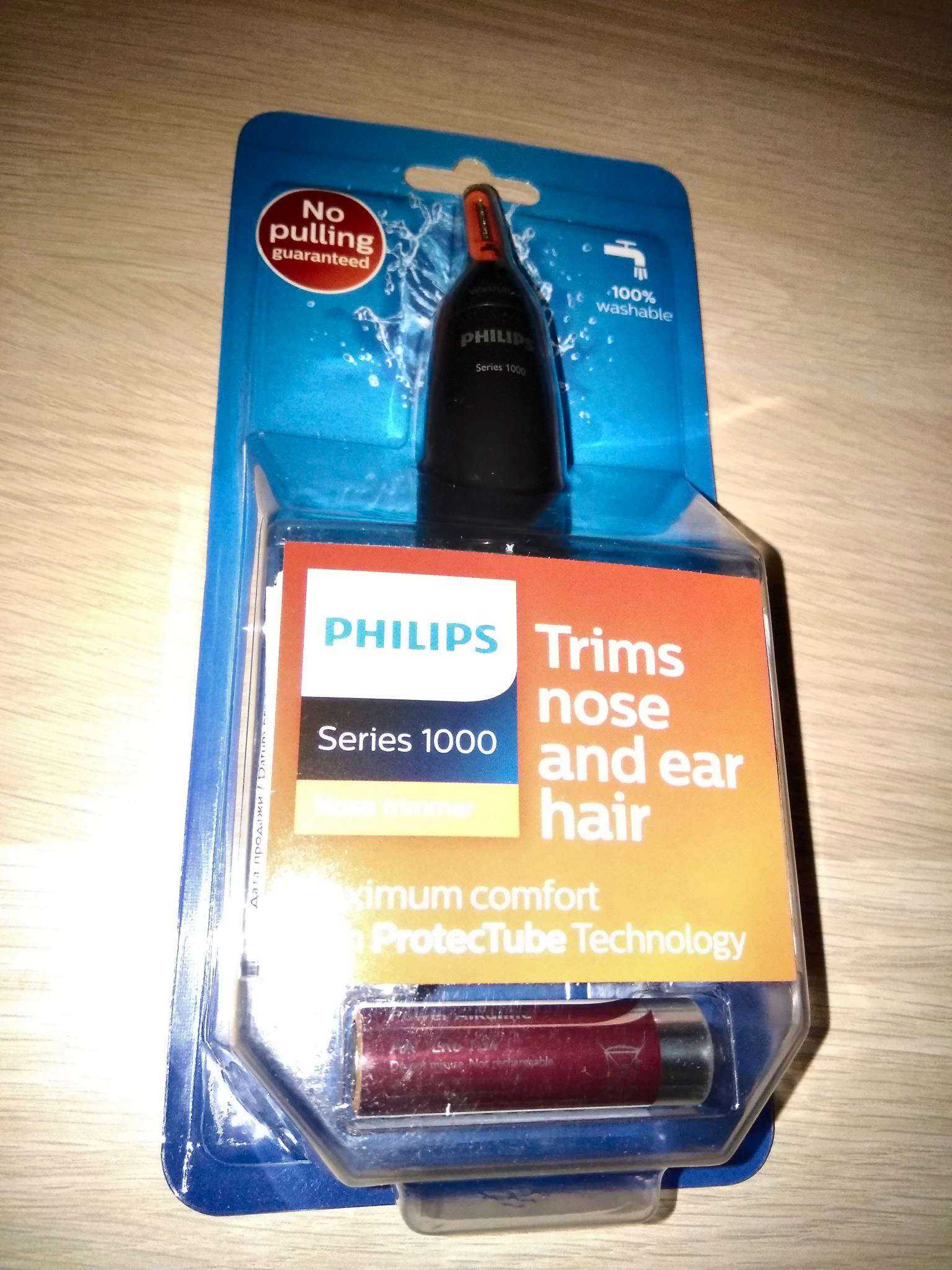 Philips nt1150 series 1000