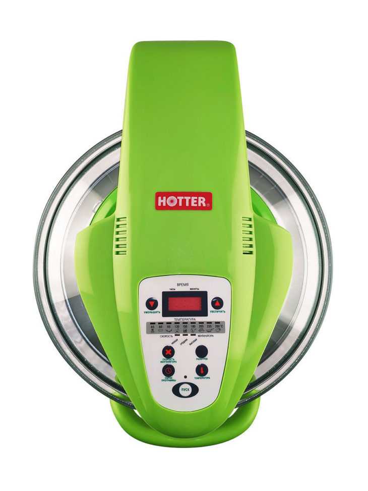 Hotter hx-1057 elite
