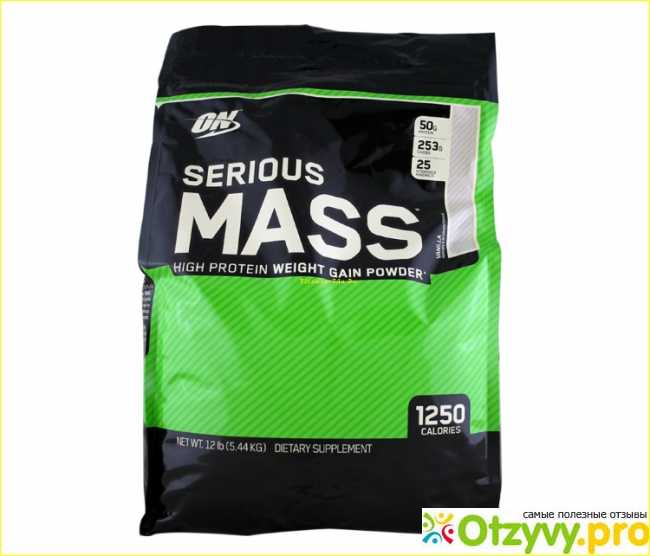 Serious mass от optimum nutrition. тестируем серьезный гейнер для серьезного набора веса! - dailyfit