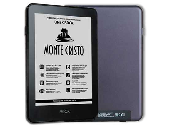 Обзор электронной книги onyx boox monte cristo — новый виток развития