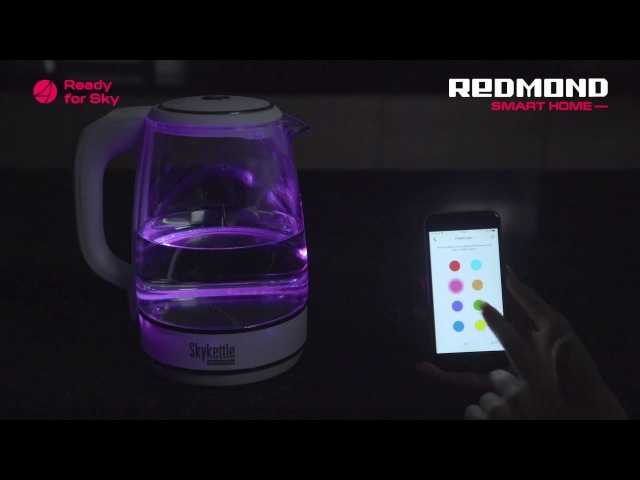 Электрический чайник redmond skykettle m171s, управление с телефона – отзыв