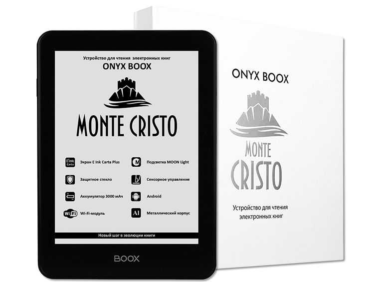 Обзор электронной книги onyx boox monte cristo 5
