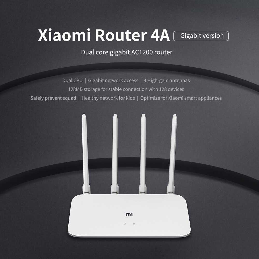 Xiaomi mi wi-fi router 4a gigabit edition