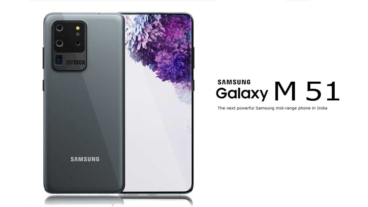 Обзор и тестирование смартфона samsung galaxy m51