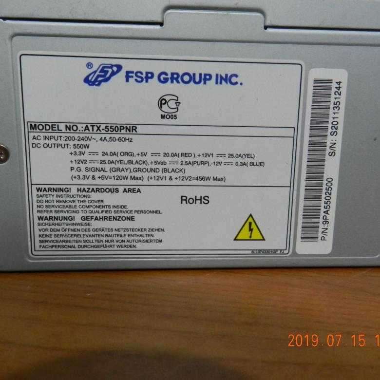Fsp group fsp550-80gln 550w отзывы покупателей и специалистов на отзовик