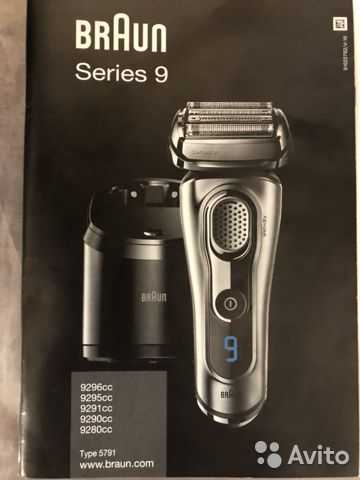 Braun series 9 9290cc (9291cc) review: the hype is real