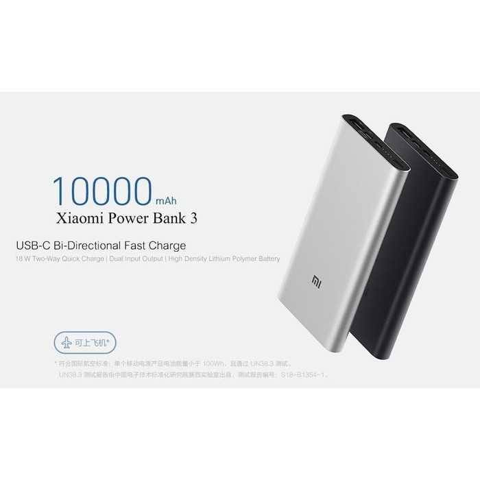 Xiaomi mi power bank 3 10000