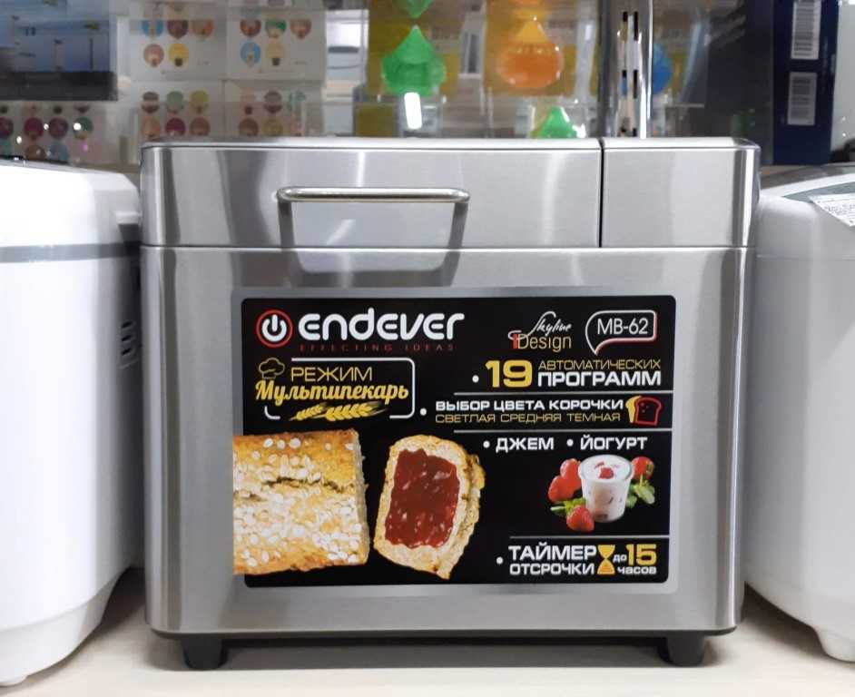 Endever mb-54 купить по акционной цене , отзывы и обзоры.