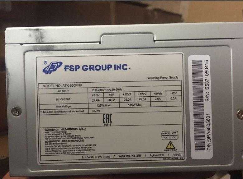 Fsp group 550w (atx-550pnr)