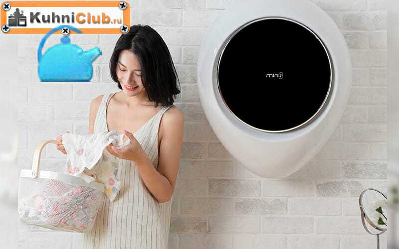 Стиральная машина xiaomi minij wall-mounted white - купить , скидки, цена, отзывы, обзор, характеристики - стиральные машины