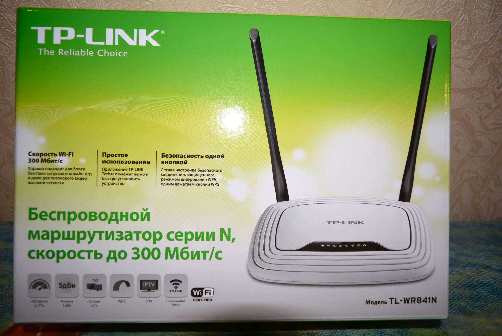 Обзор роутера tp-link archer ax50 (ax3000) — отзыв, настройка wifi 6 (802.11ax) и тесты - вайфайка.ру