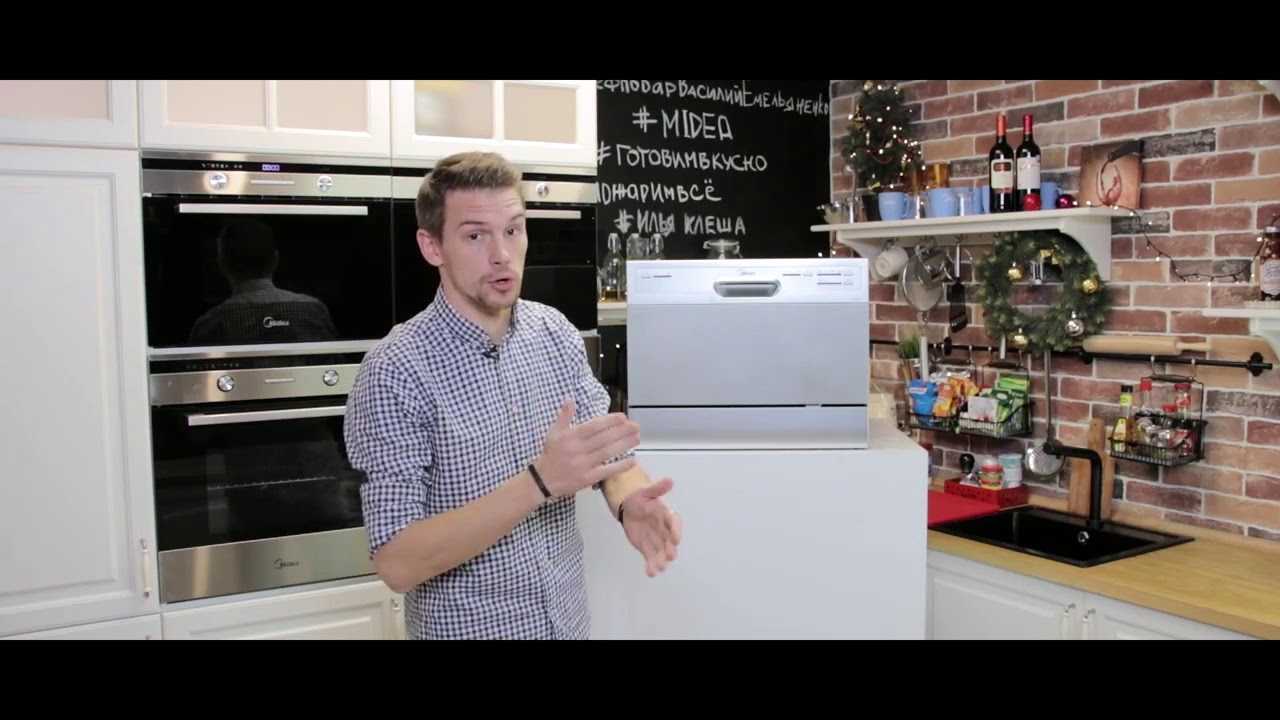 Топ-4 компактных посудомоечных машины midea: цены и отзывы