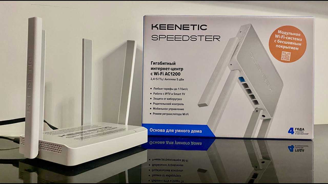 Обзор роутера keenetic speedster kn-3010 (ac1200) - как подключить и настроить wifi - вайфайка.ру