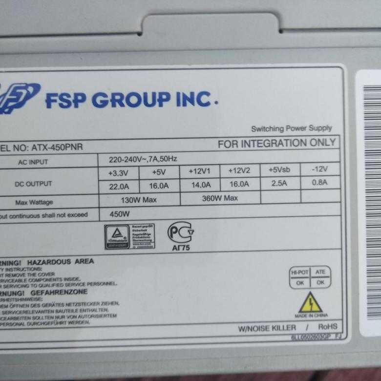 FSP Group ATX-450PNR 450W - короткий но максимально информативный обзор Для большего удобства добавлены характеристики отзывы и видео