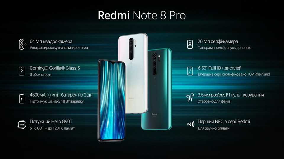 Обзор redmi note 8 в сравнении с note 8 pro. такие разные смартфоны! - deep-review