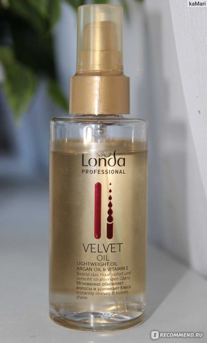 Масло для волос лонда (londa professional velvet oil) — отличное сочетание цены и качества