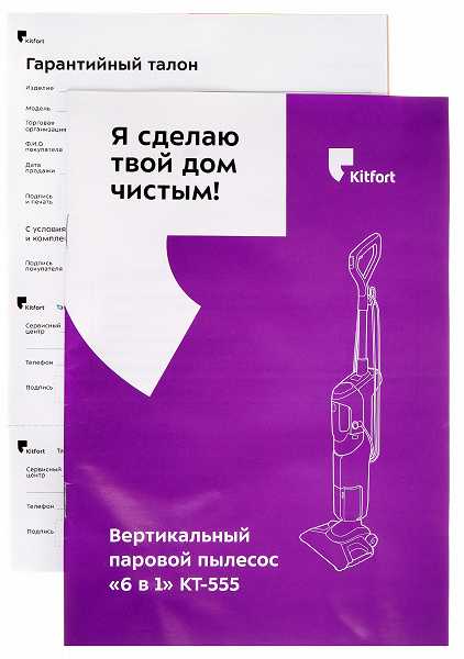 Kitfort кт-3007
