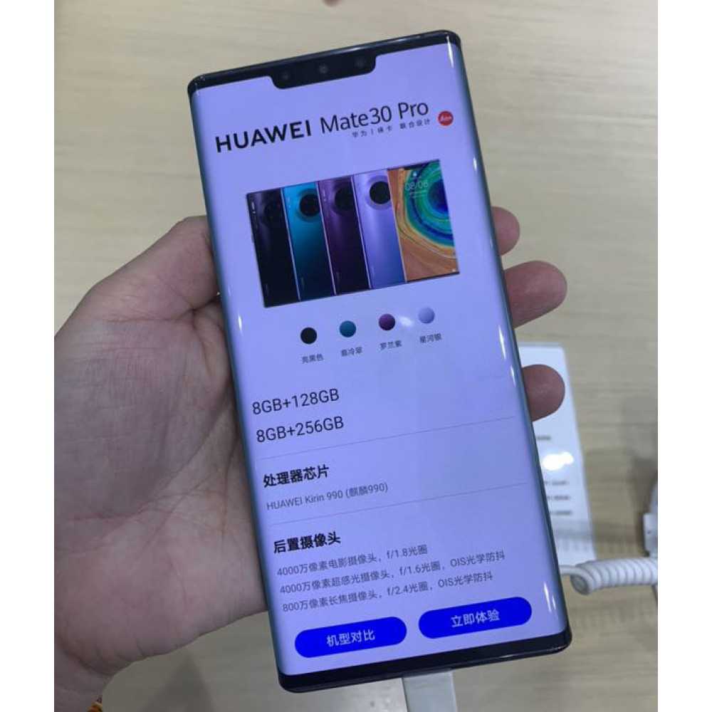 Huawei mate 30 pro