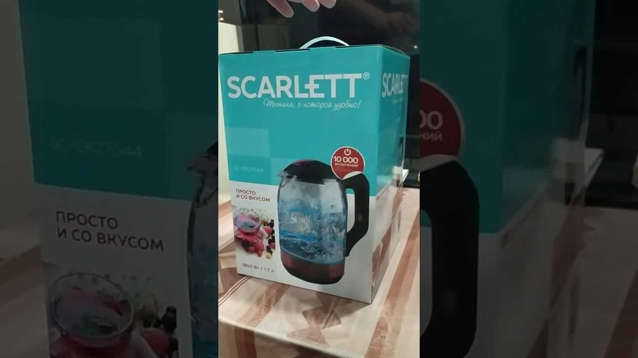 Scarlett sc-kg22601 купить по акционной цене , отзывы и обзоры.