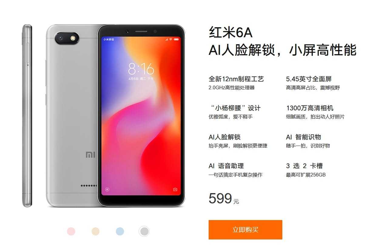 Xiaomi redmi 8a - характеристики, отзывы, цены, обзор