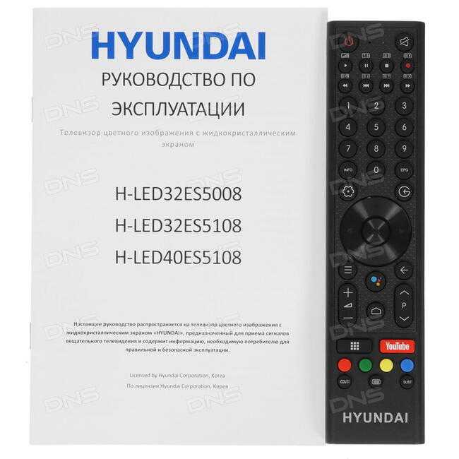 54.6" hyundai h-led55eu7008 - характеристики, описание