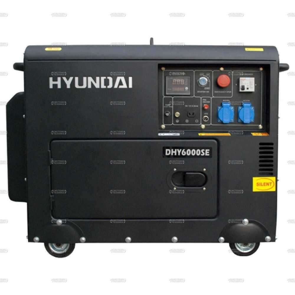 Дизельный генератор hyundai dhy 6000le купить от 62090 руб в екатеринбурге, сравнить цены, отзывы, видео обзоры и характеристики