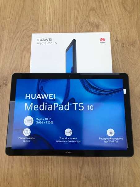 Новые планшеты huawei mediapad m5 10 lite и mediapad t5 10 — достоинства и недостатки