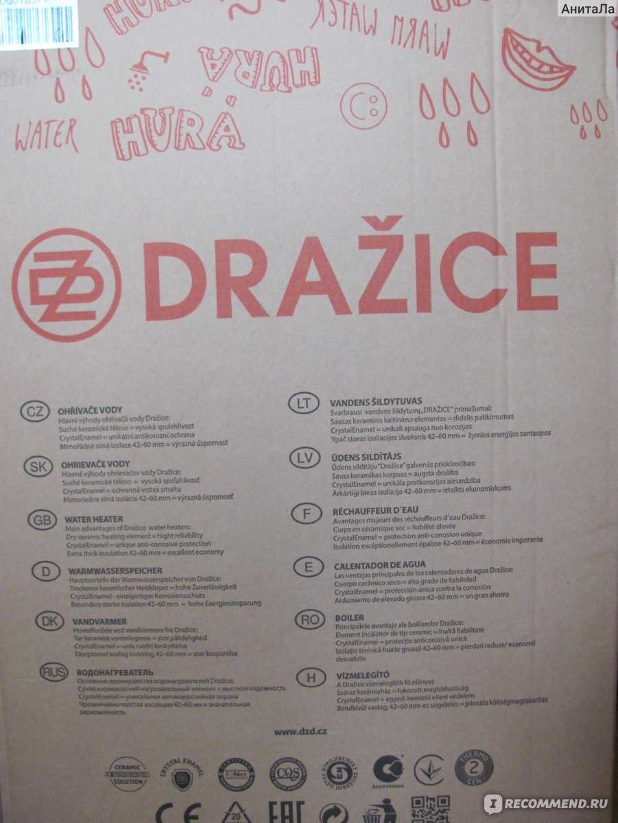 Drazice okce 100 купить по акционной цене , отзывы и обзоры.