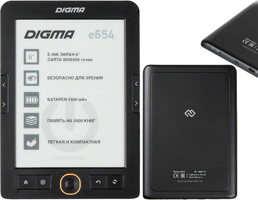 DIGMA E63W - короткий но максимально информативный обзор Для большего удобства добавлены характеристики отзывы и видео