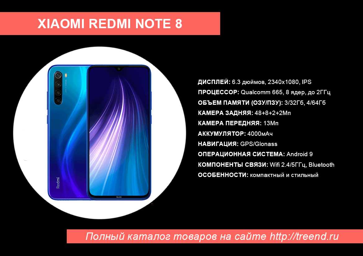 Обзор redmi note 8 в сравнении с note 8 pro. такие разные смартфоны!