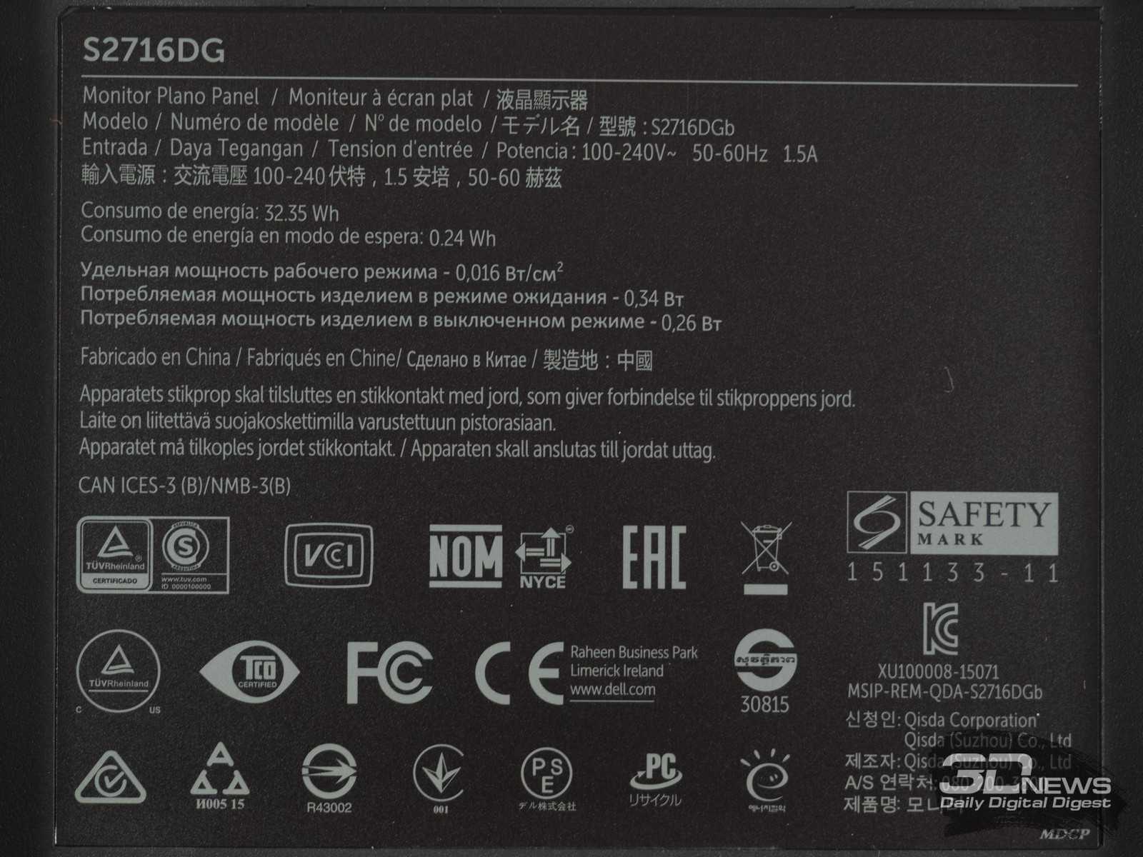 Dell s2716dg - характеристики