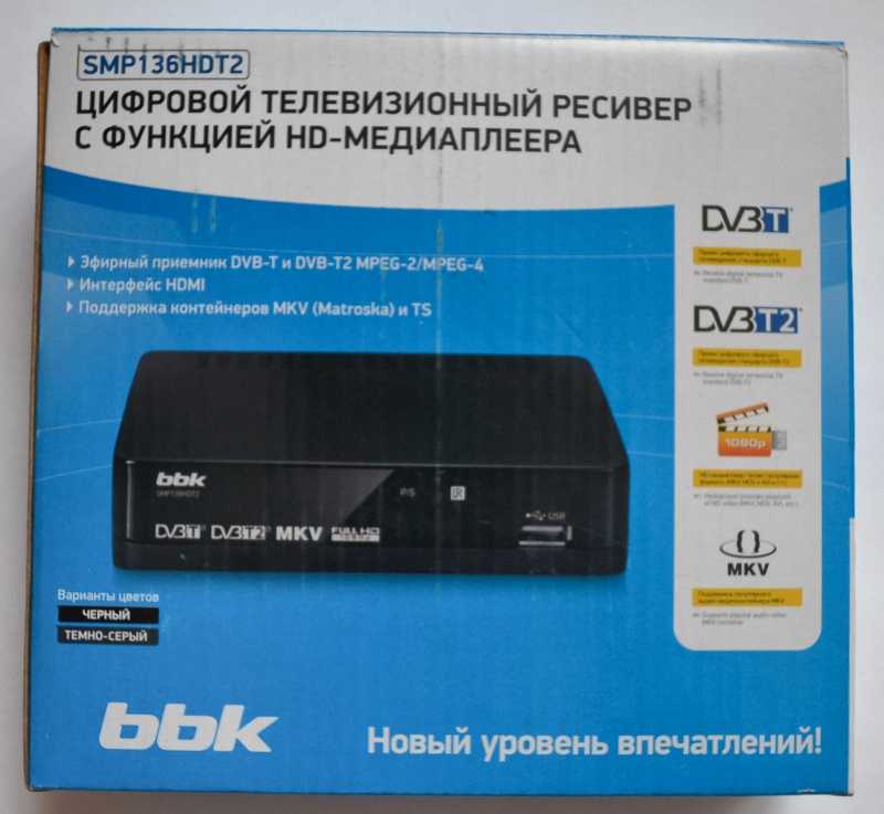 Цифровой ресивер dvb-t2 bbk smp023hdt2: обзор, характеристики