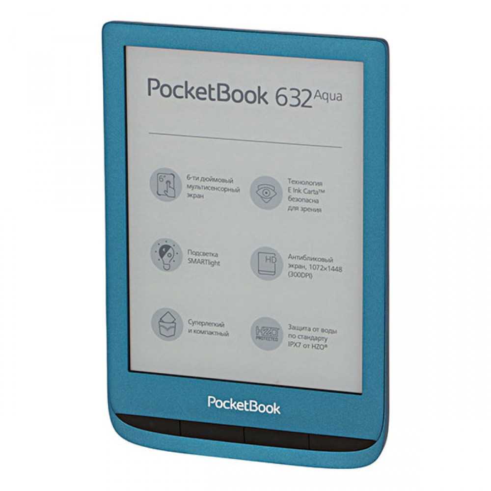 Обзор pocketbook 632: лучший ридер года с 6-дюймовым экраном, подсветкой и «облаком»