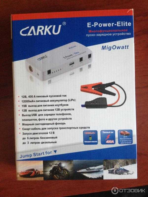 CARKU E-Power Elite - короткий но максимально информативный обзор Для большего удобства добавлены характеристики отзывы и видео