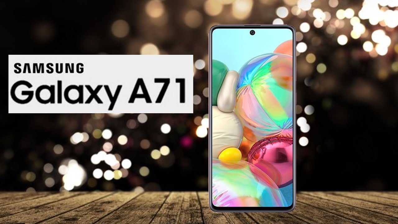 Samsung galaxy a51 и a71 — сравнение, какой лучше