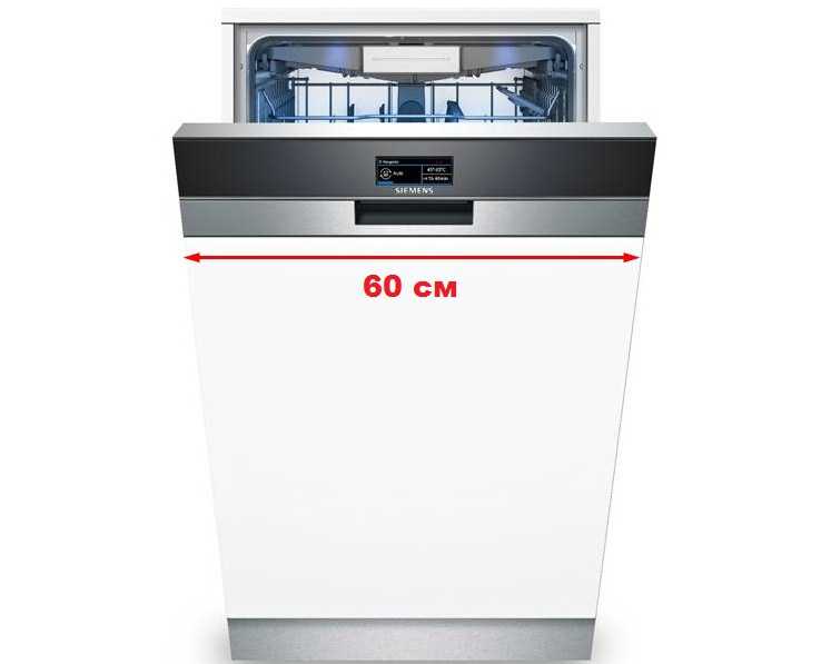 Посудомоечная машина siemens sr 656d10 tr: отзывы и обзор