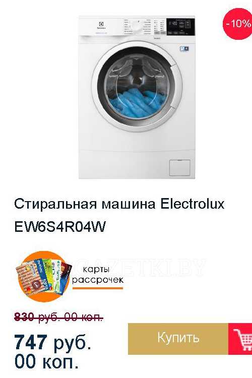 Сушильные машины electrolux: ew8hr458b, perfectcare 800, с тепловым насосом для сушки белья, компактные и другие модели. отзывы