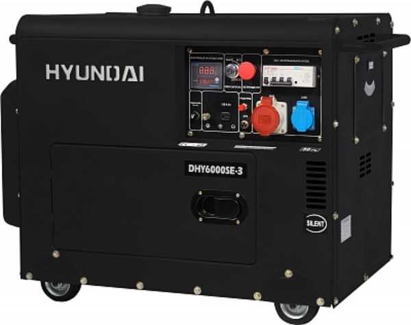 Hyundai dhy-6000 le купить по акционной цене , отзывы и обзоры.