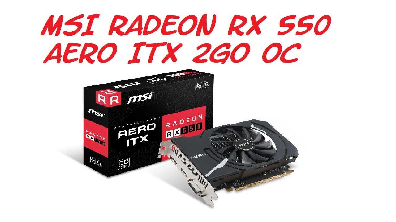 Radeon rx 550 - невероятная видеокарта - прообзор.рф